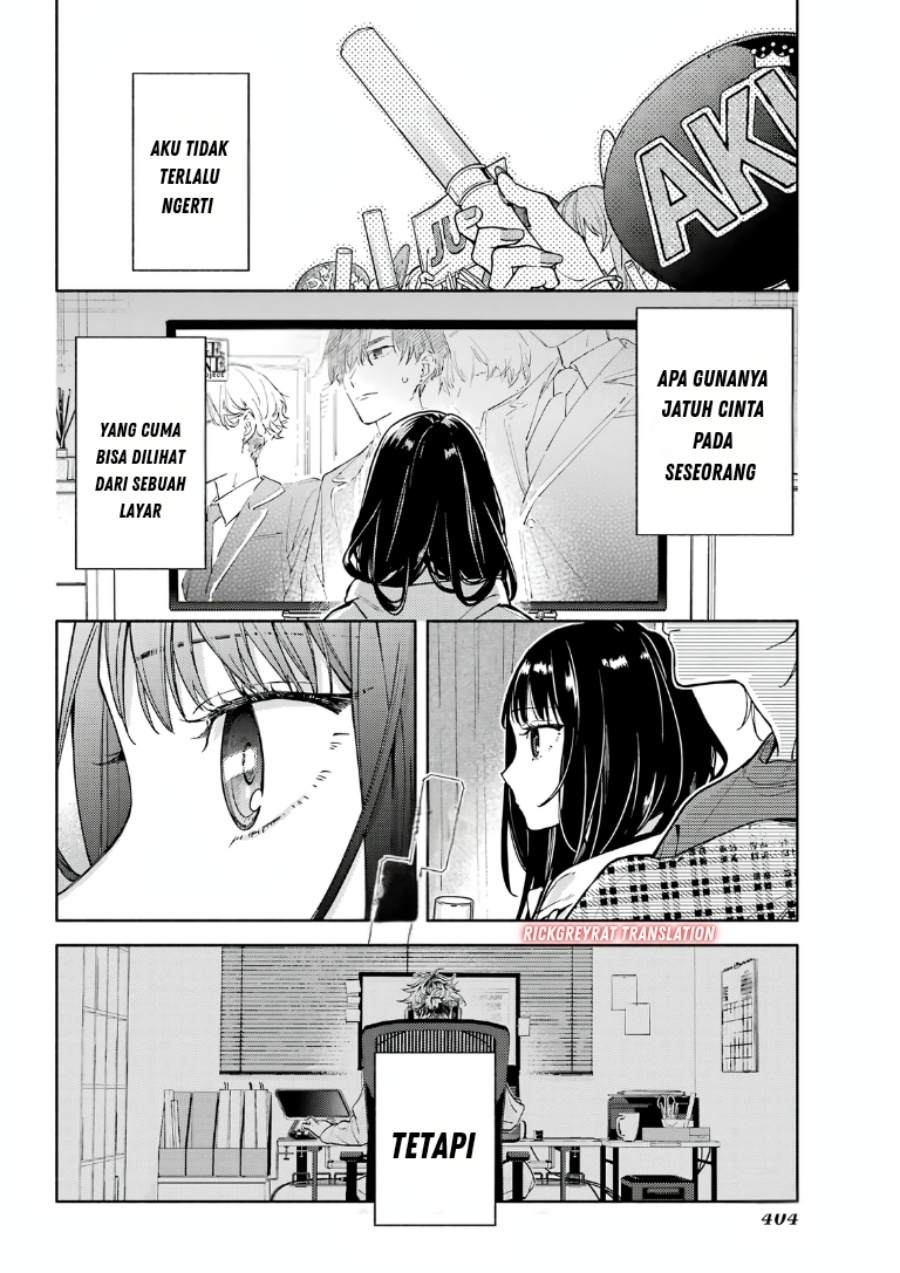 Koi to Yobu ni wa Sasayaka desu ga Chapter 03 Gambar 20