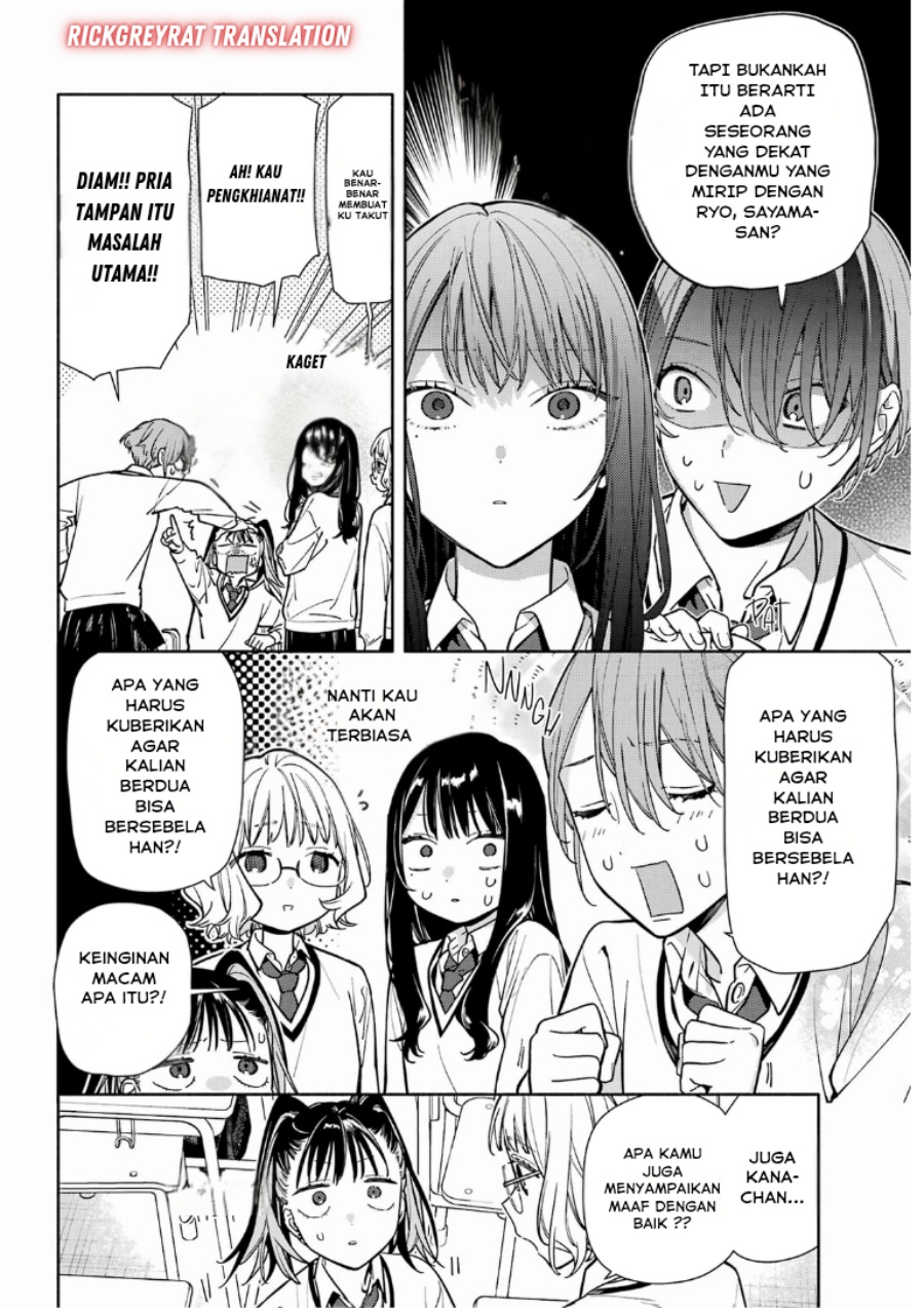 Koi to Yobu ni wa Sasayaka desu ga Chapter 03 Gambar 26