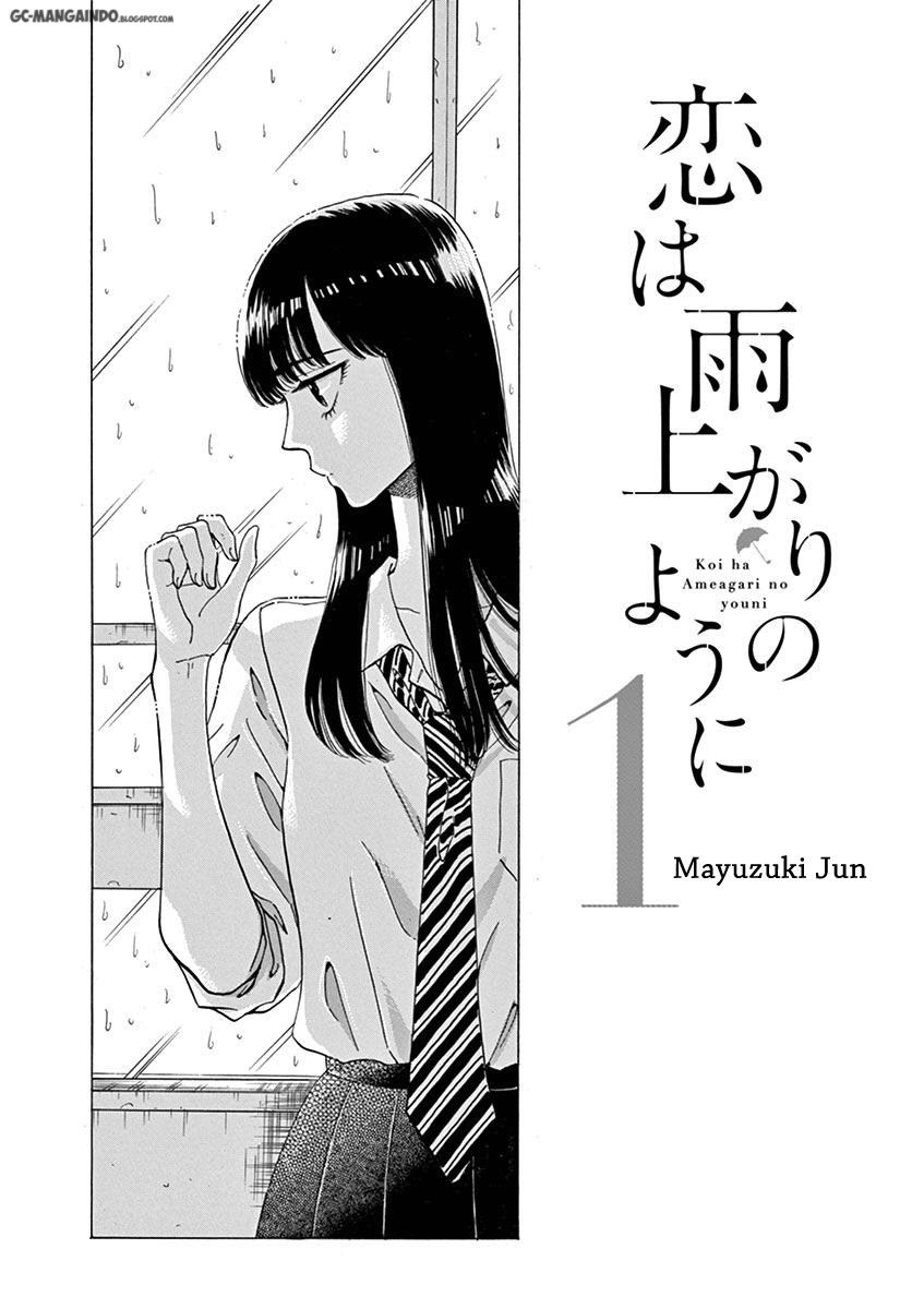 Koi wa Ameagari no You ni Chapter 1 Gambar 2