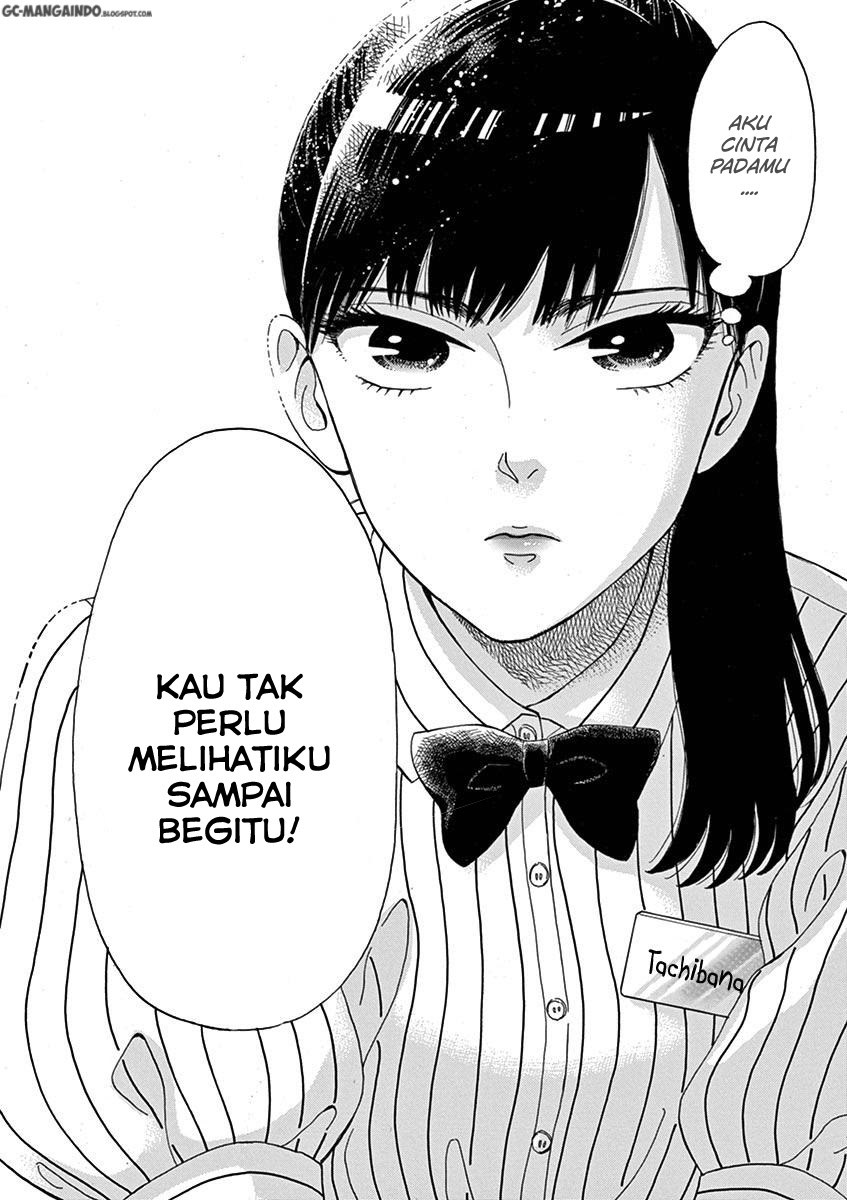 Koi wa Ameagari no You ni Chapter 1 Gambar 15