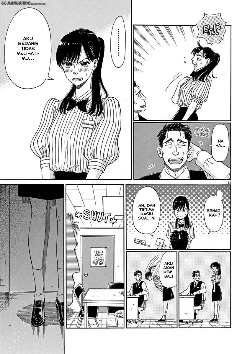 Koi wa Ameagari no You ni Chapter 1 Gambar 16