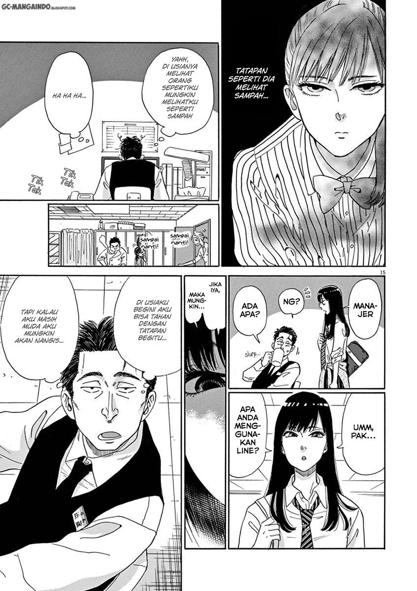 Koi wa Ameagari no You ni Chapter 1 Gambar 18