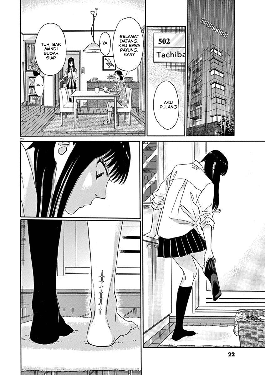 Koi wa Ameagari no You ni Chapter 1 Gambar 23