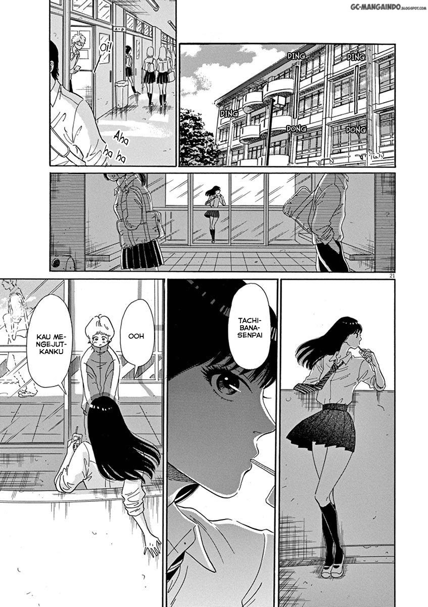 Koi wa Ameagari no You ni Chapter 1 Gambar 24