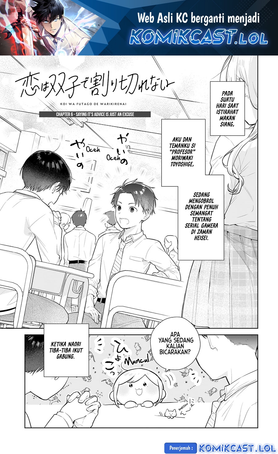 Koi wa Futago de Warikirenai Chapter 06 Gambar 2