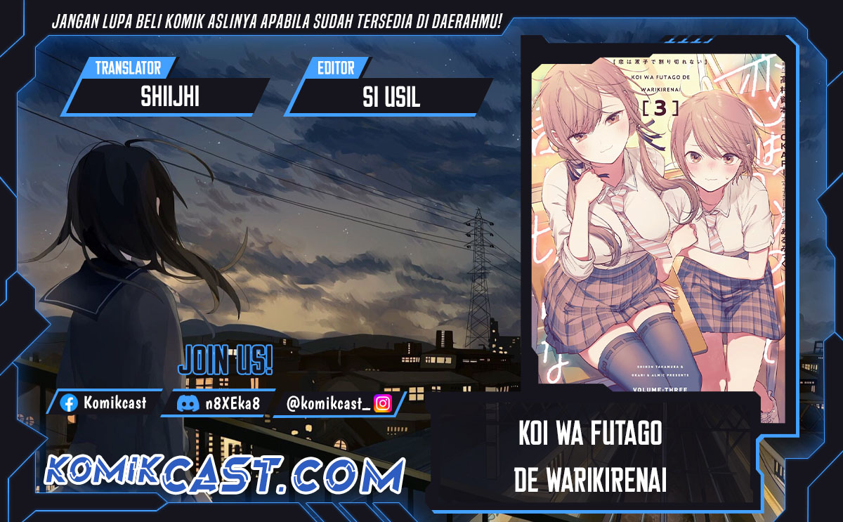 Koi wa Futago de Warikirenai Chapter 15 Gambar 1