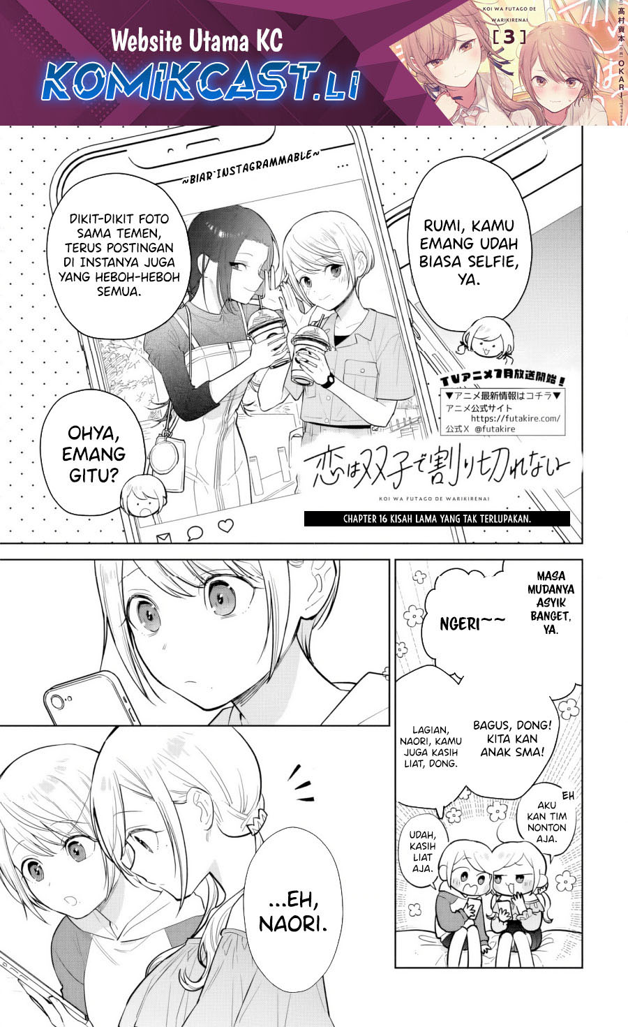 Koi wa Futago de Warikirenai Chapter 16 Gambar 2