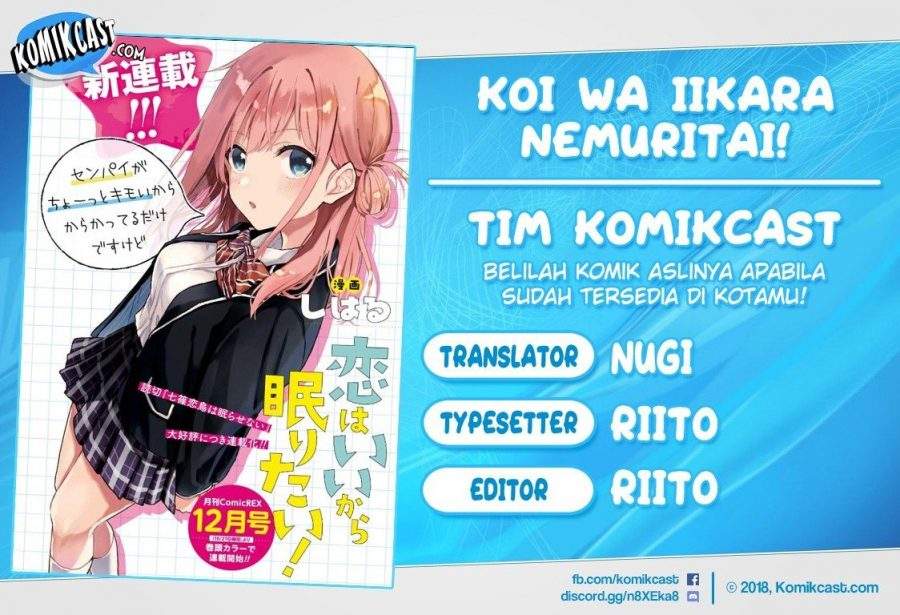 Koi wa Iikara Nemuritai! Chapter 03 Gambar 1