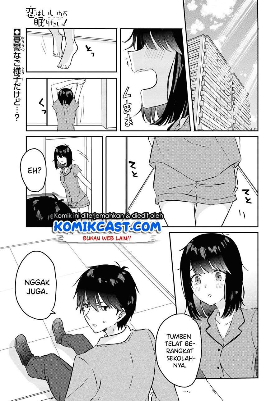 Koi wa Iikara Nemuritai! Chapter 03 Gambar 2