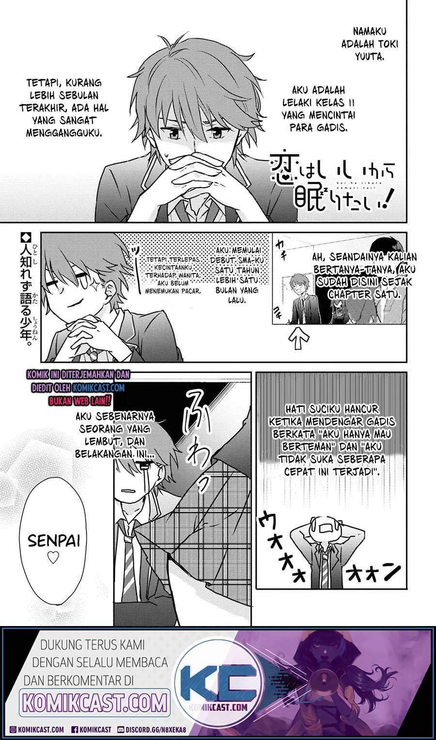 Koi wa Iikara Nemuritai! Chapter 05.5 Gambar 2