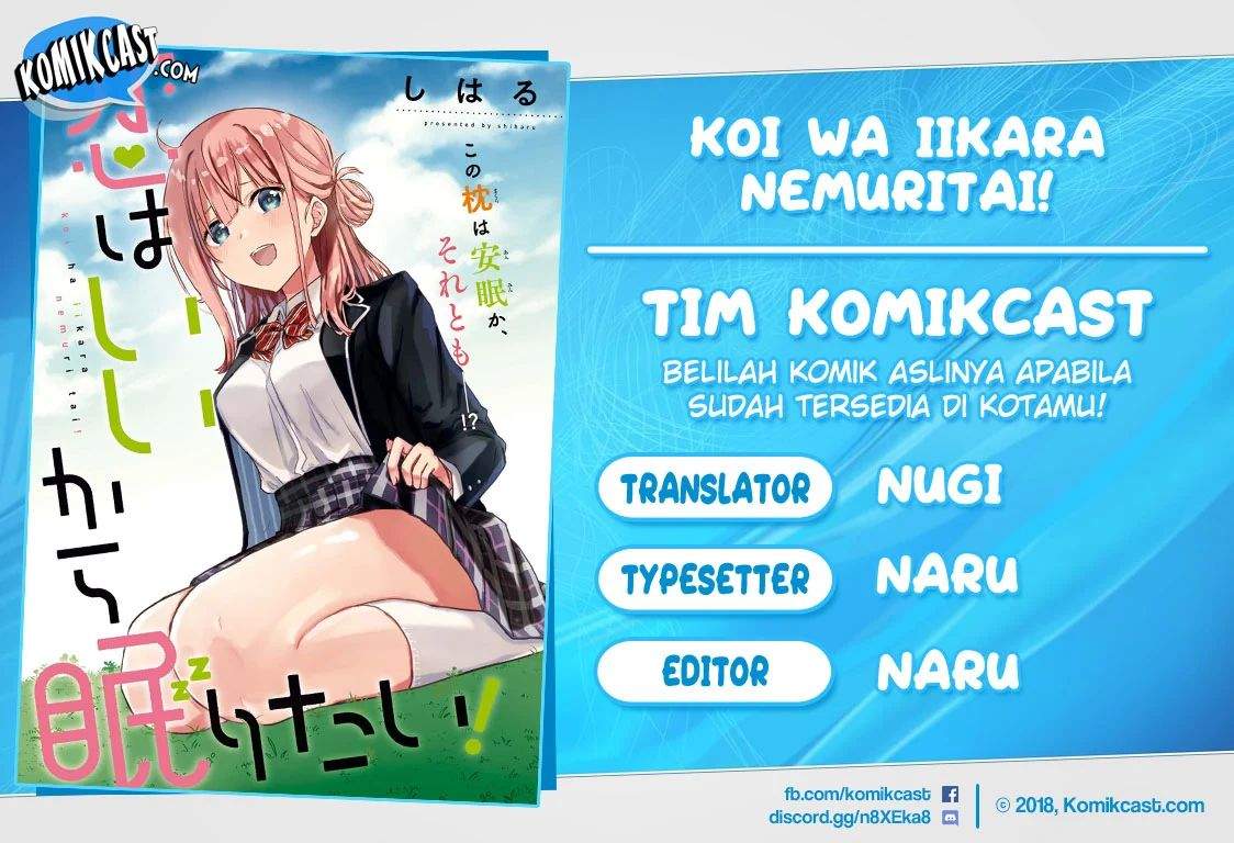 Koi wa Iikara Nemuritai! Chapter 05 Gambar 1