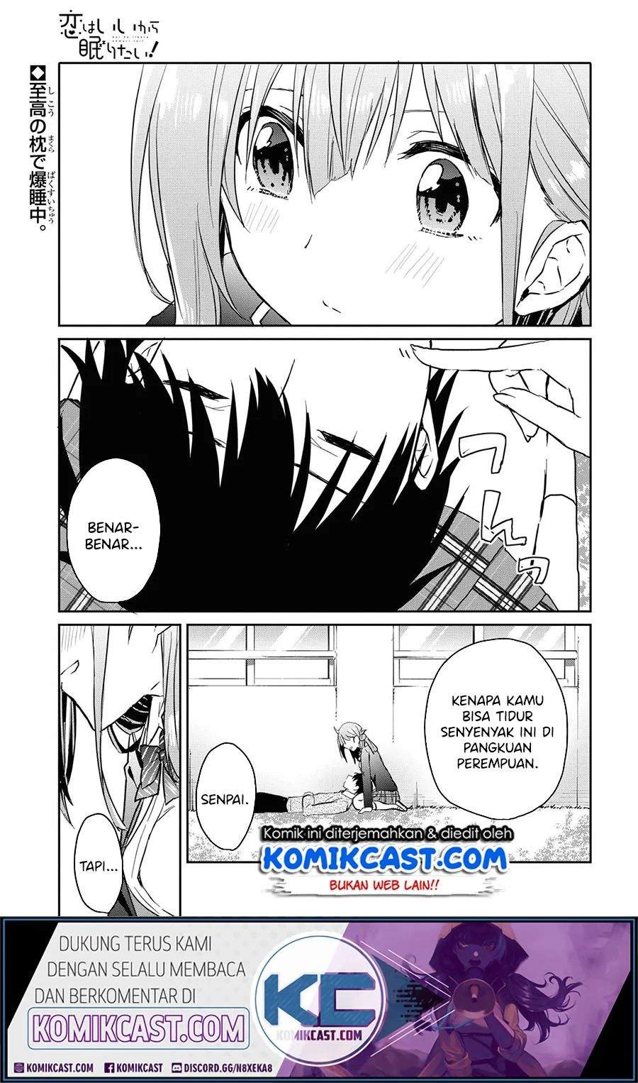 Koi wa Iikara Nemuritai! Chapter 05 Gambar 2
