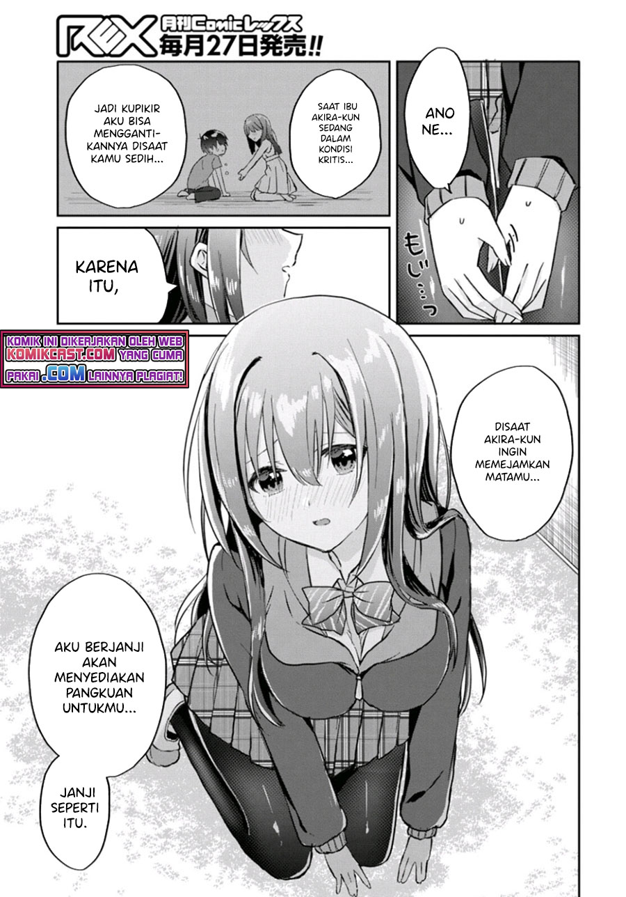 Koi wa Iikara Nemuritai! Chapter 07 Gambar 8