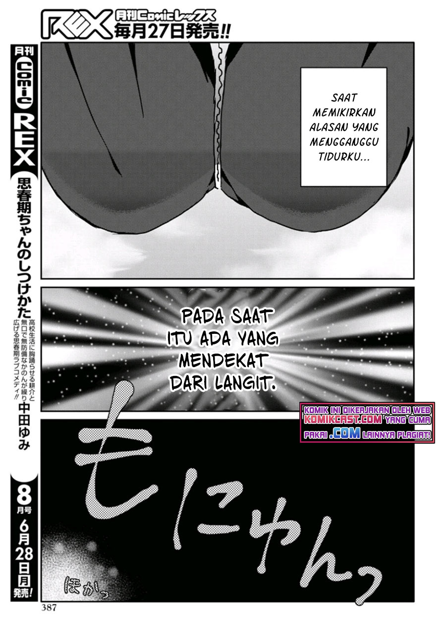 Koi wa Iikara Nemuritai! Chapter 07 Gambar 13