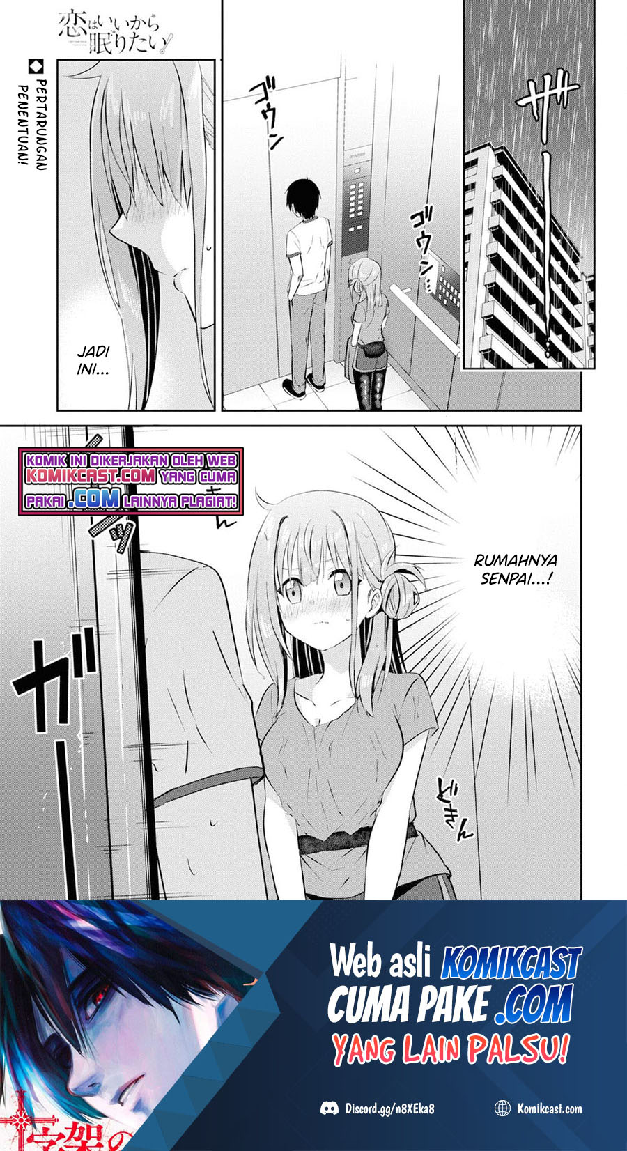 Koi wa Iikara Nemuritai! Chapter 09 Gambar 2