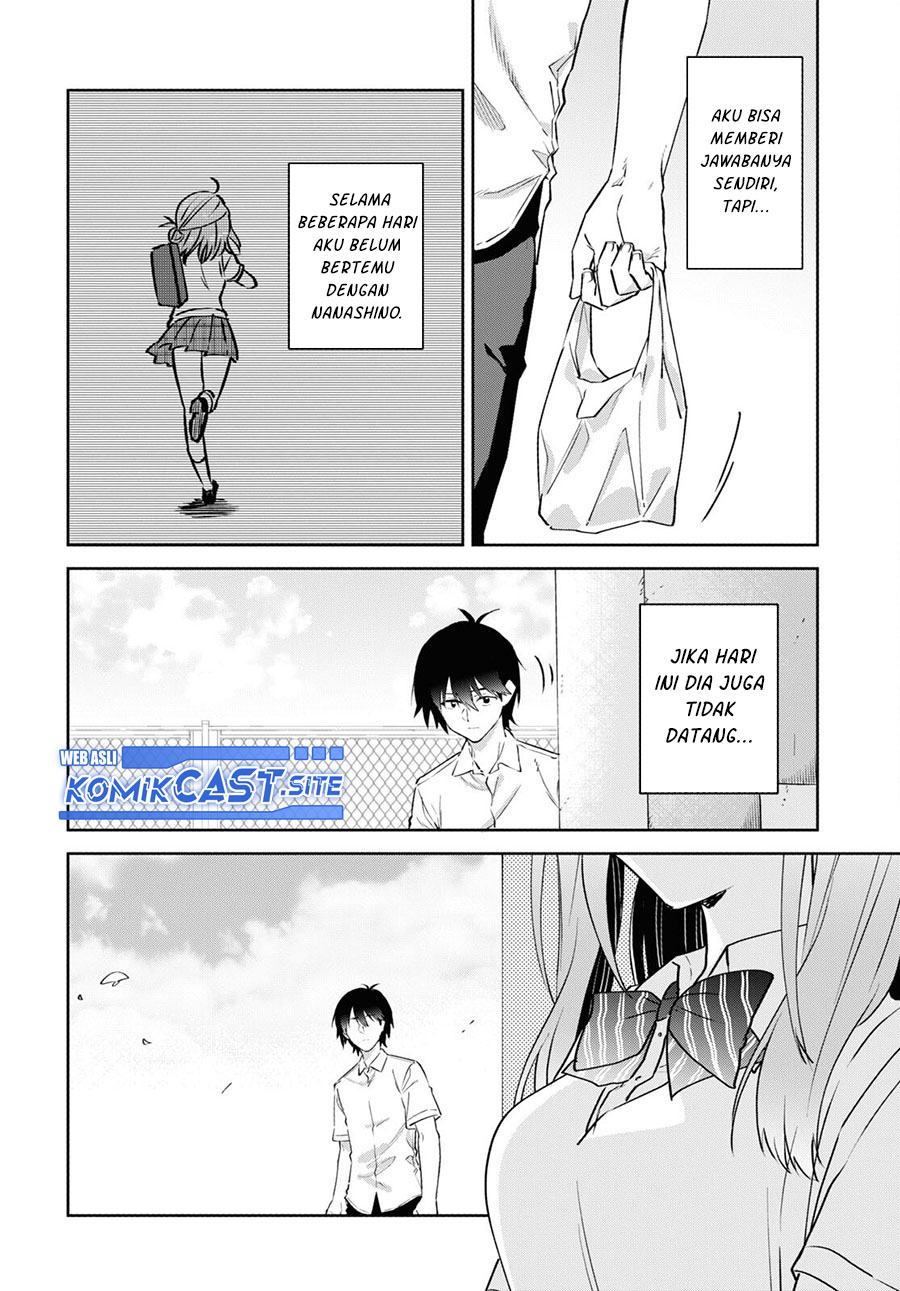 Koi wa Iikara Nemuritai! Chapter 14 - END Gambar 3