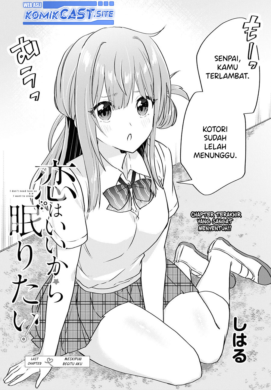 Koi wa Iikara Nemuritai! Chapter 14 - END Gambar 4