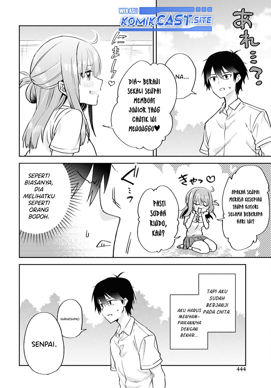 Koi wa Iikara Nemuritai! Chapter 14 - END Gambar 5