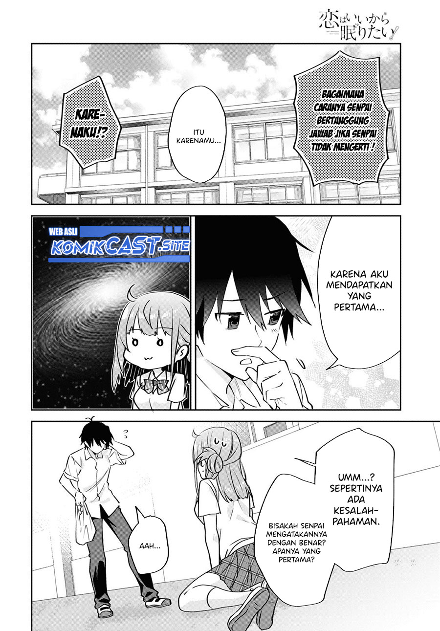 Koi wa Iikara Nemuritai! Chapter 14 - END Gambar 17