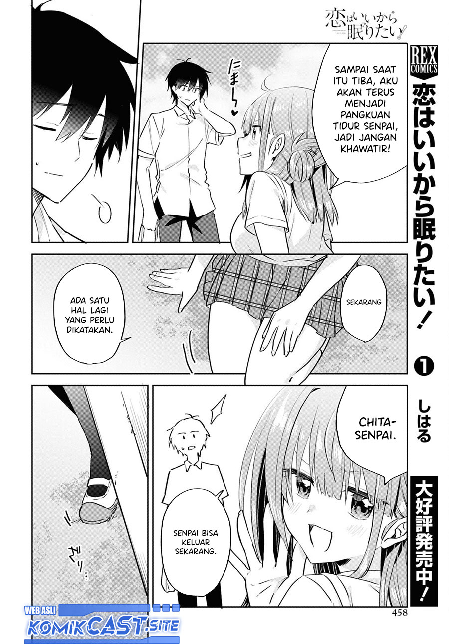 Koi wa Iikara Nemuritai! Chapter 14 - END Gambar 19