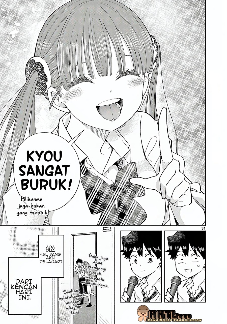 Koibami Shoujo Chapter 06 Gambar 33