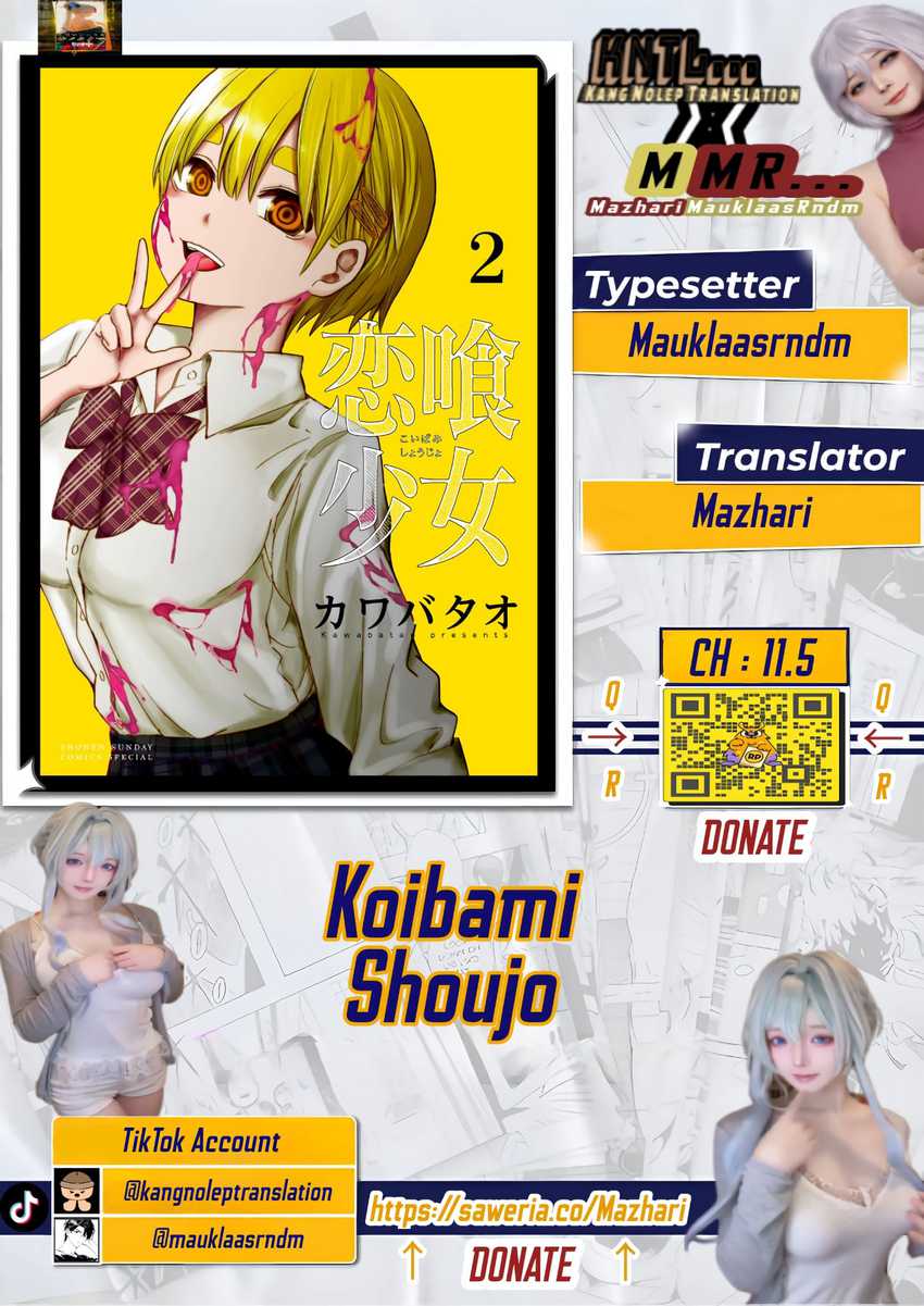 Koibami Shoujo Chapter 11.5 Gambar 1