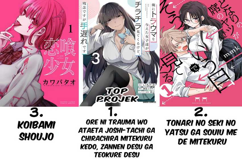 Koibami Shoujo Chapter 11.5 Gambar 13