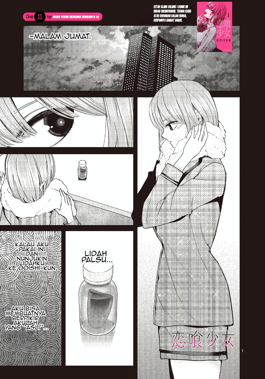 Koibami Shoujo Chapter 11 Gambar 4