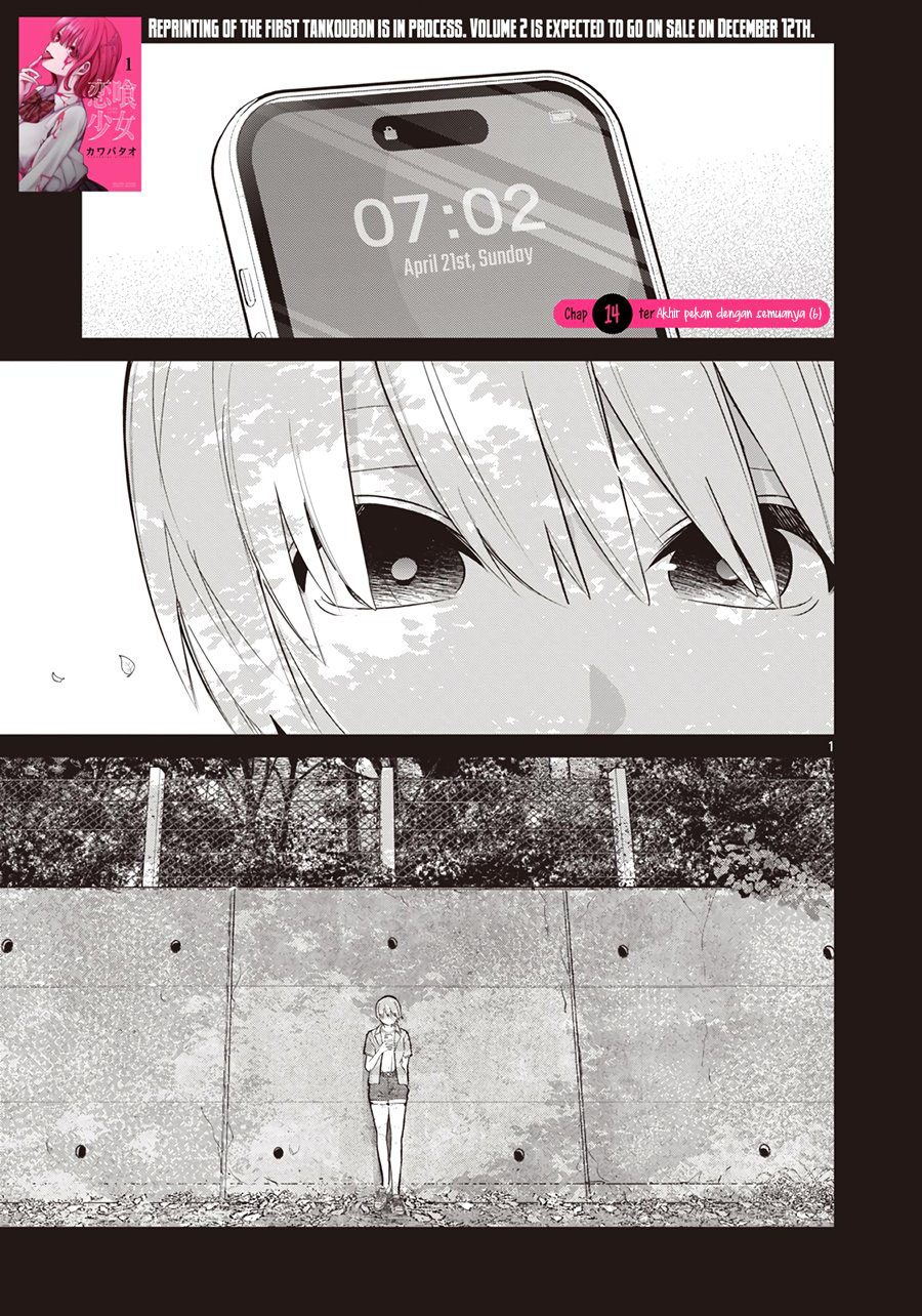 Koibami Shoujo Chapter 14 Gambar 3