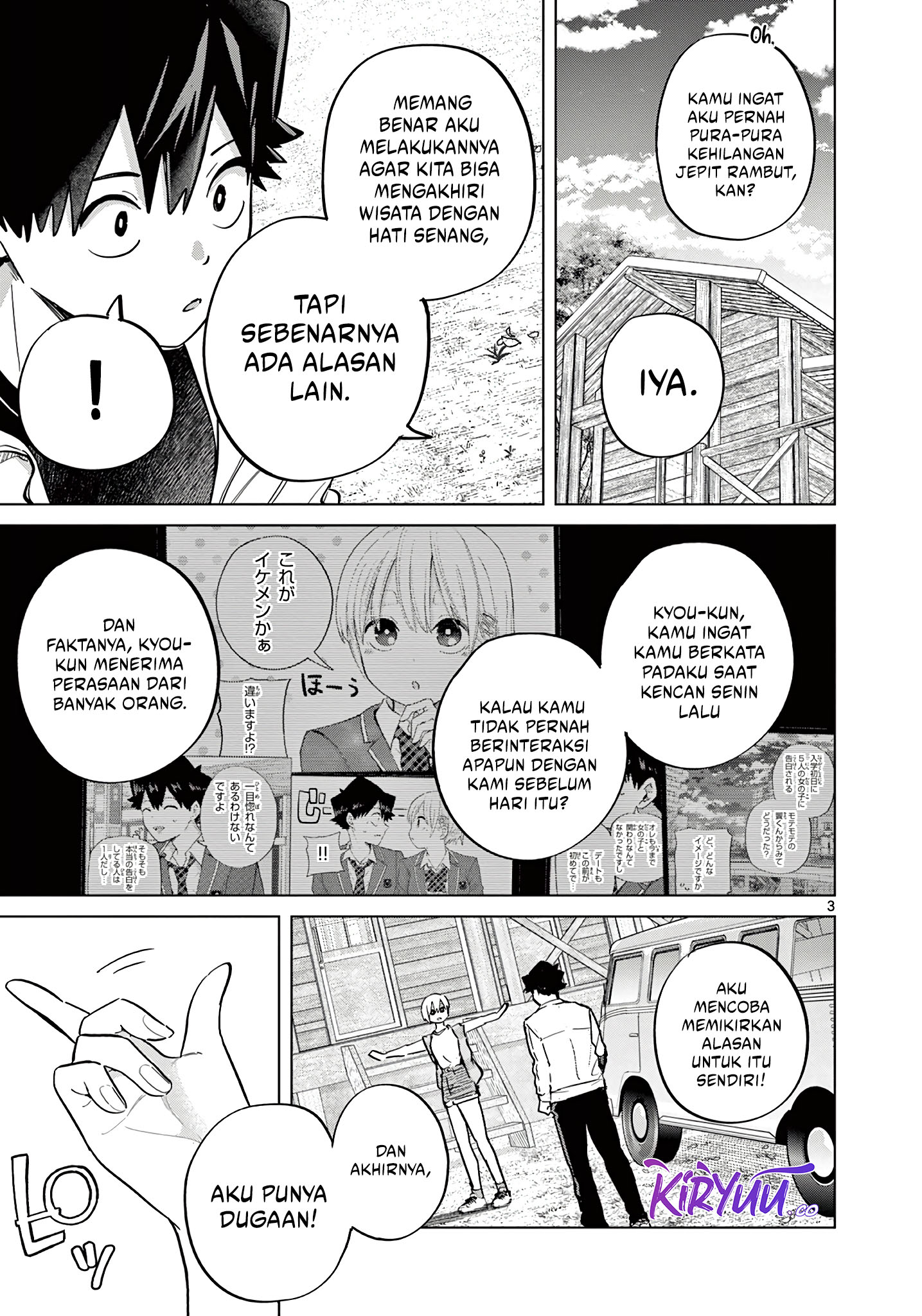 Koibami Shoujo Chapter 15 Gambar 5