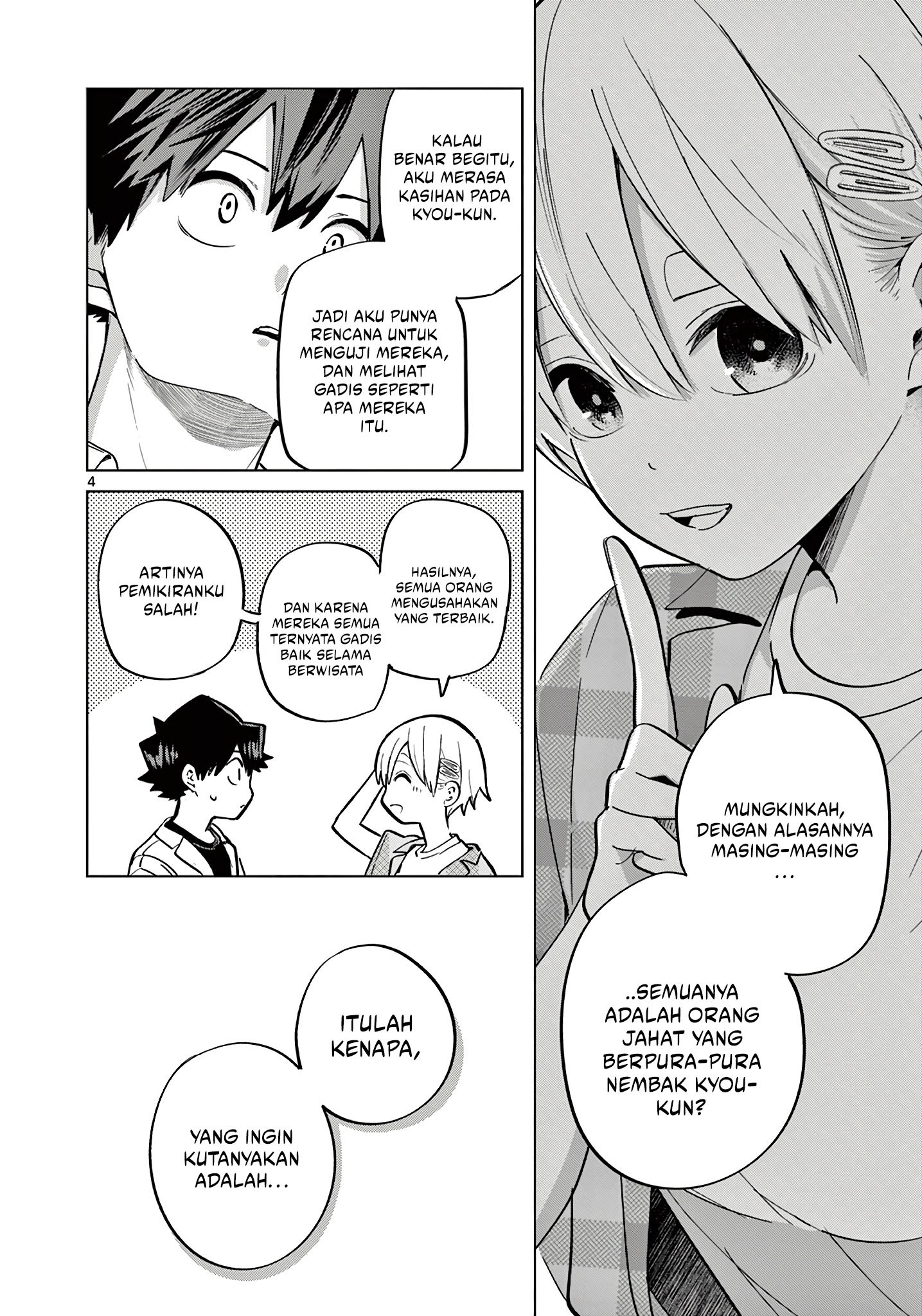 Koibami Shoujo Chapter 15 Gambar 6