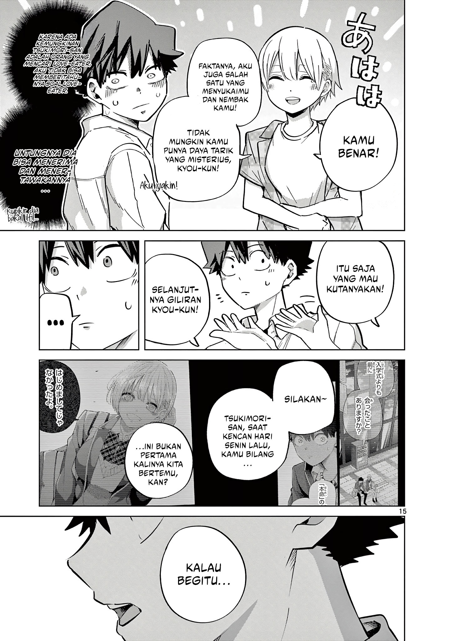 Koibami Shoujo Chapter 15 Gambar 17