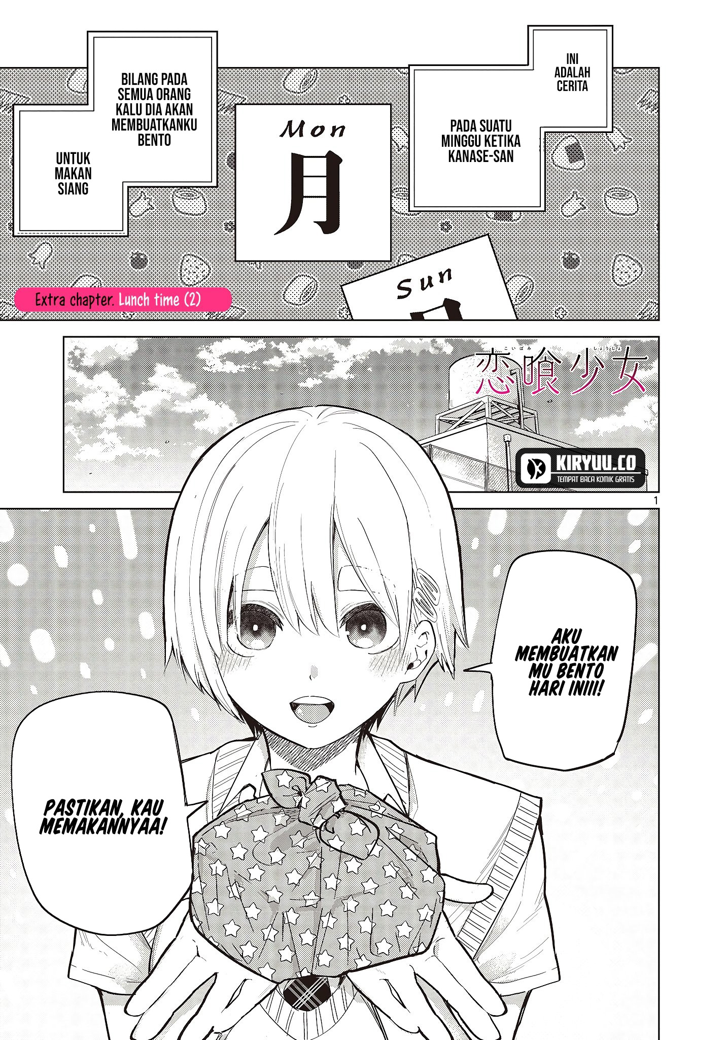Koibami Shoujo Chapter 18.5 Gambar 2