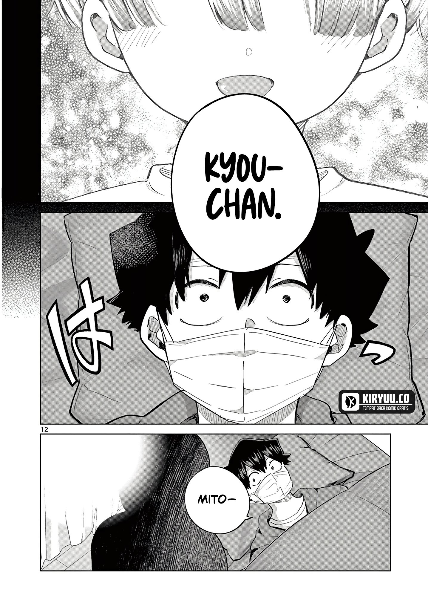 Koibami Shoujo Chapter 18 Gambar 13