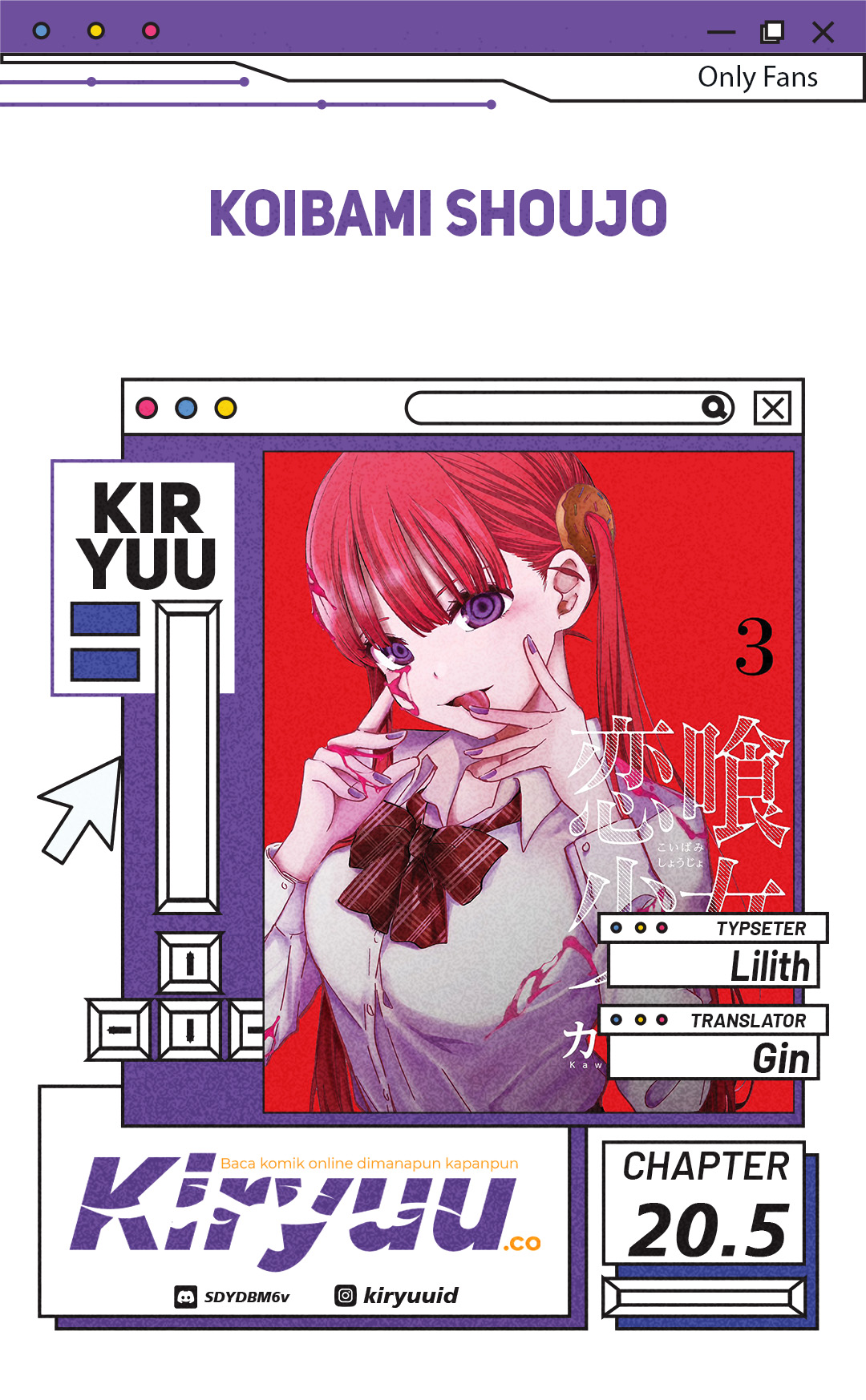 Koibami Shoujo Chapter 20.5 Gambar 1