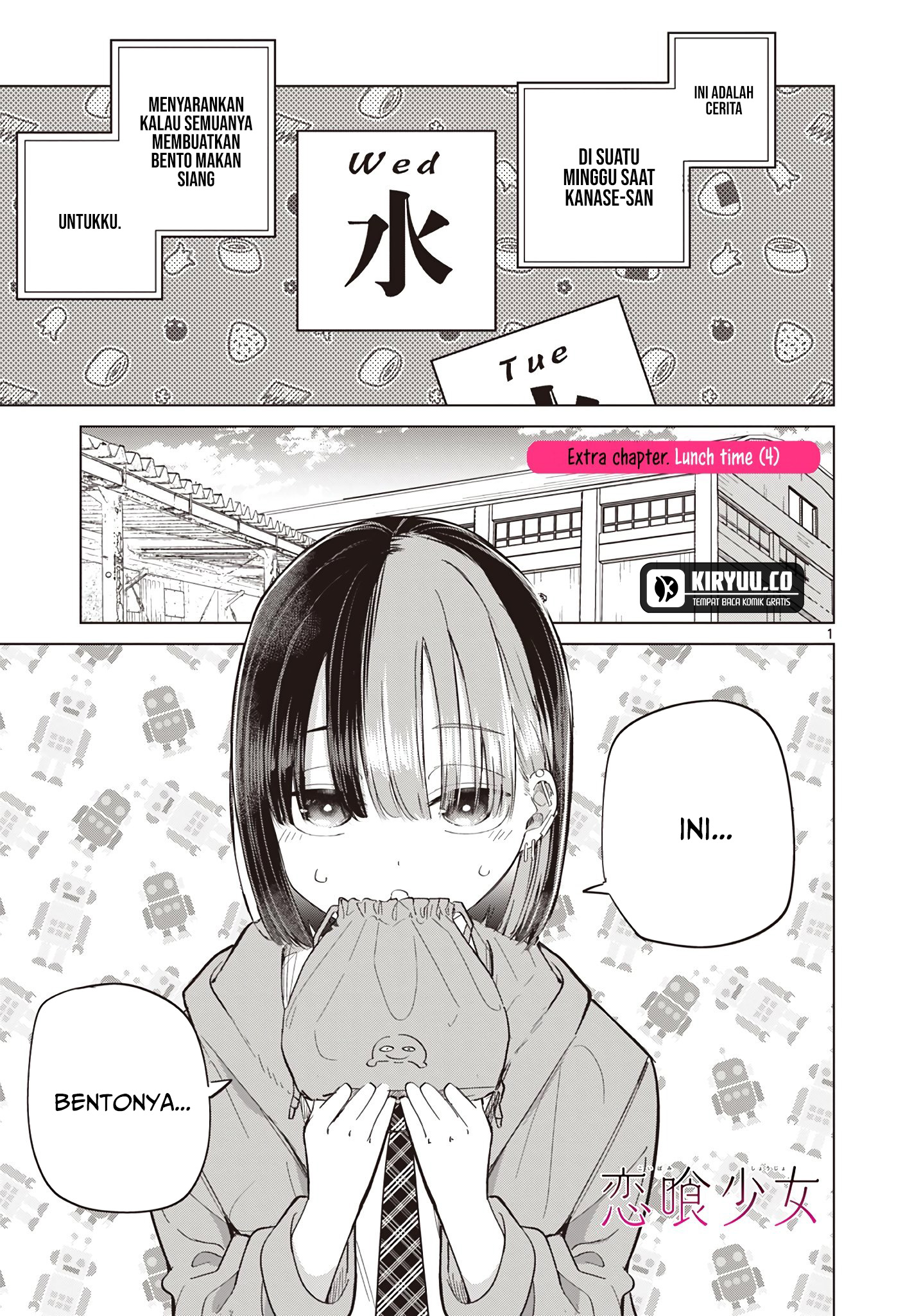 Koibami Shoujo Chapter 20.5 Gambar 2