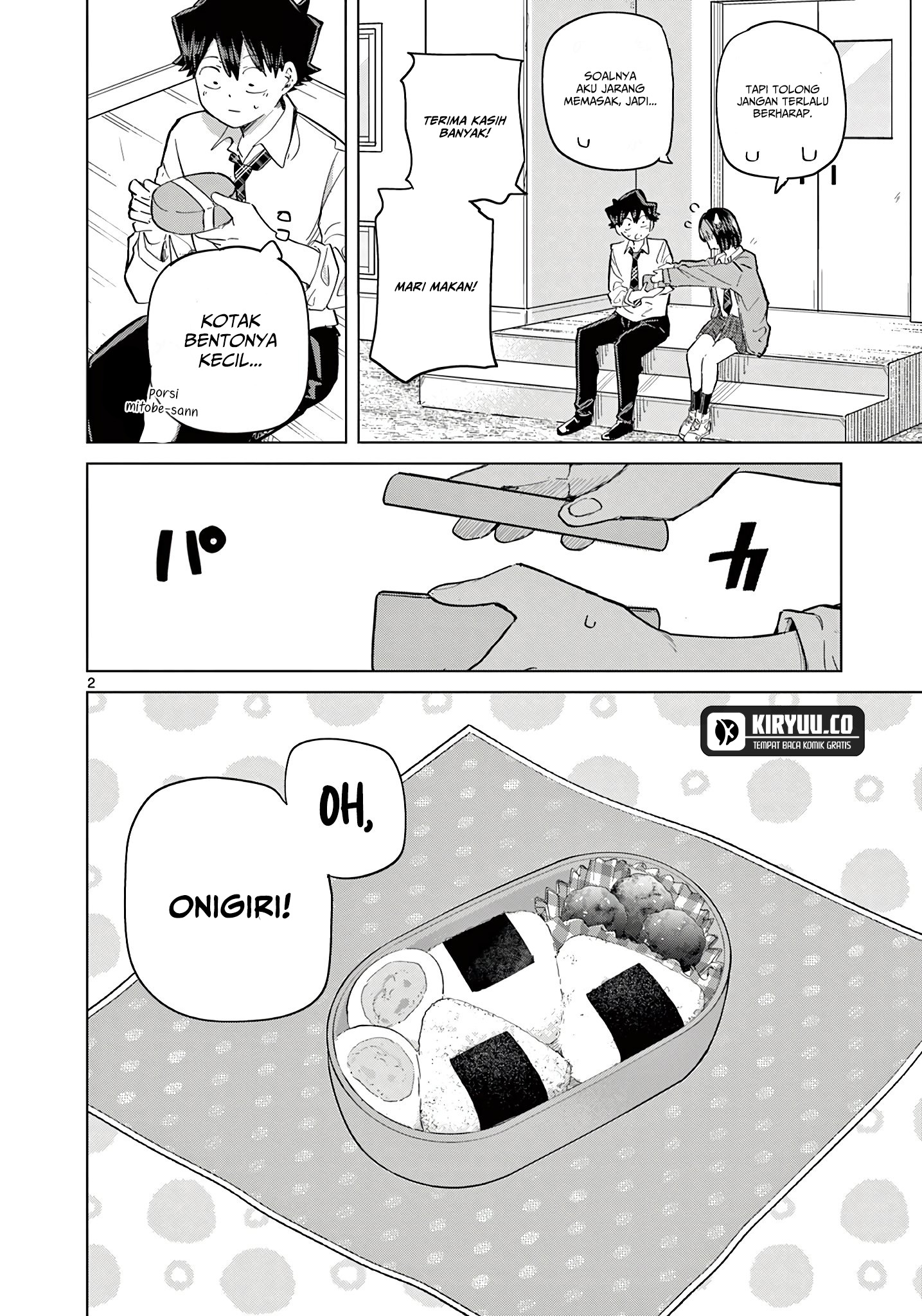 Koibami Shoujo Chapter 20.5 Gambar 3