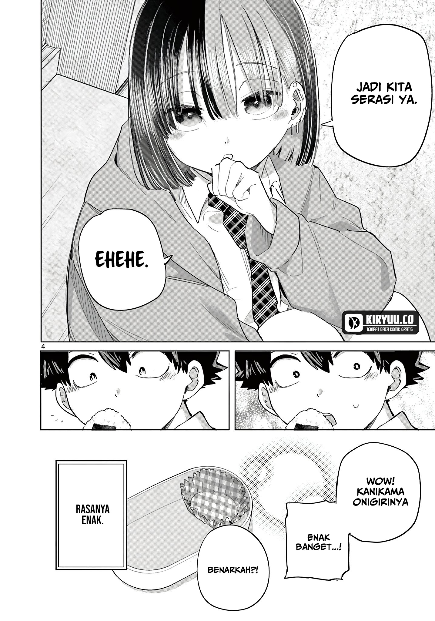 Koibami Shoujo Chapter 20.5 Gambar 5