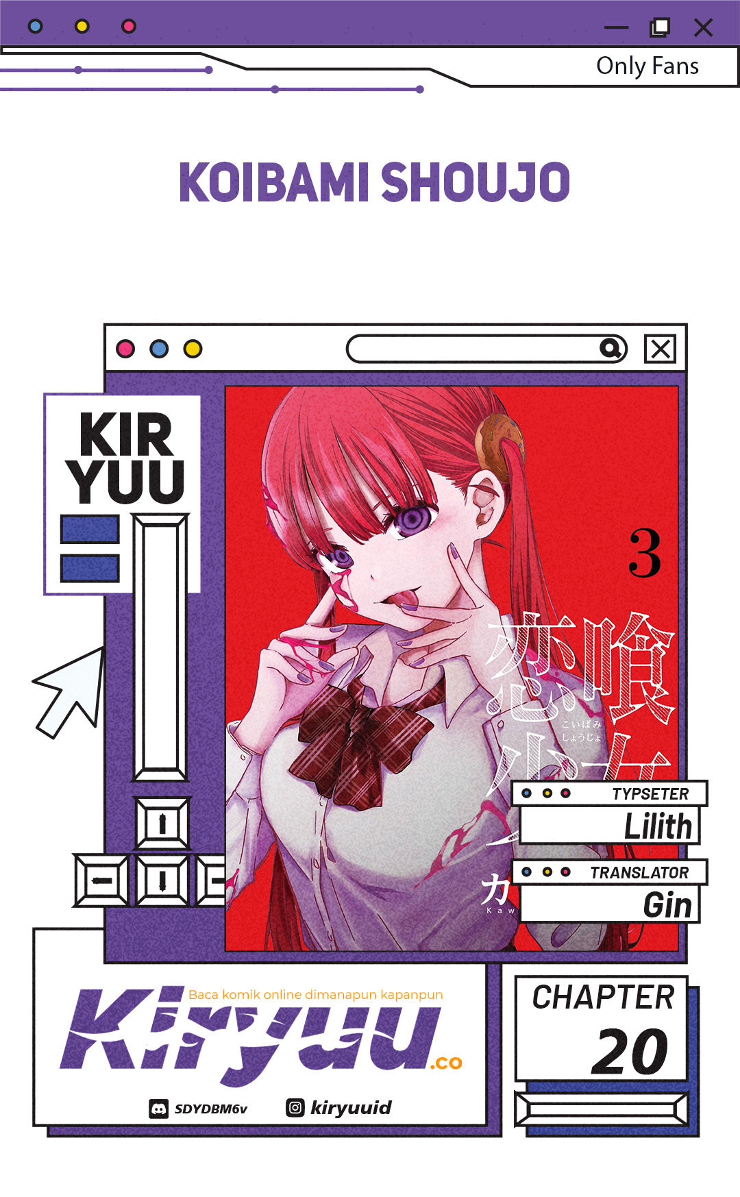 Koibami Shoujo Chapter 20 Gambar 1