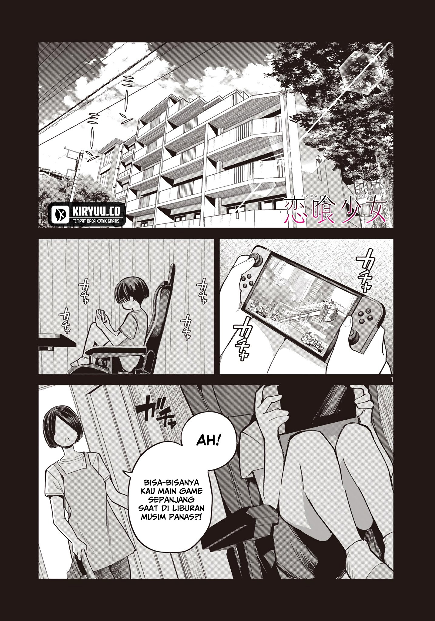 Koibami Shoujo Chapter 20 Gambar 2