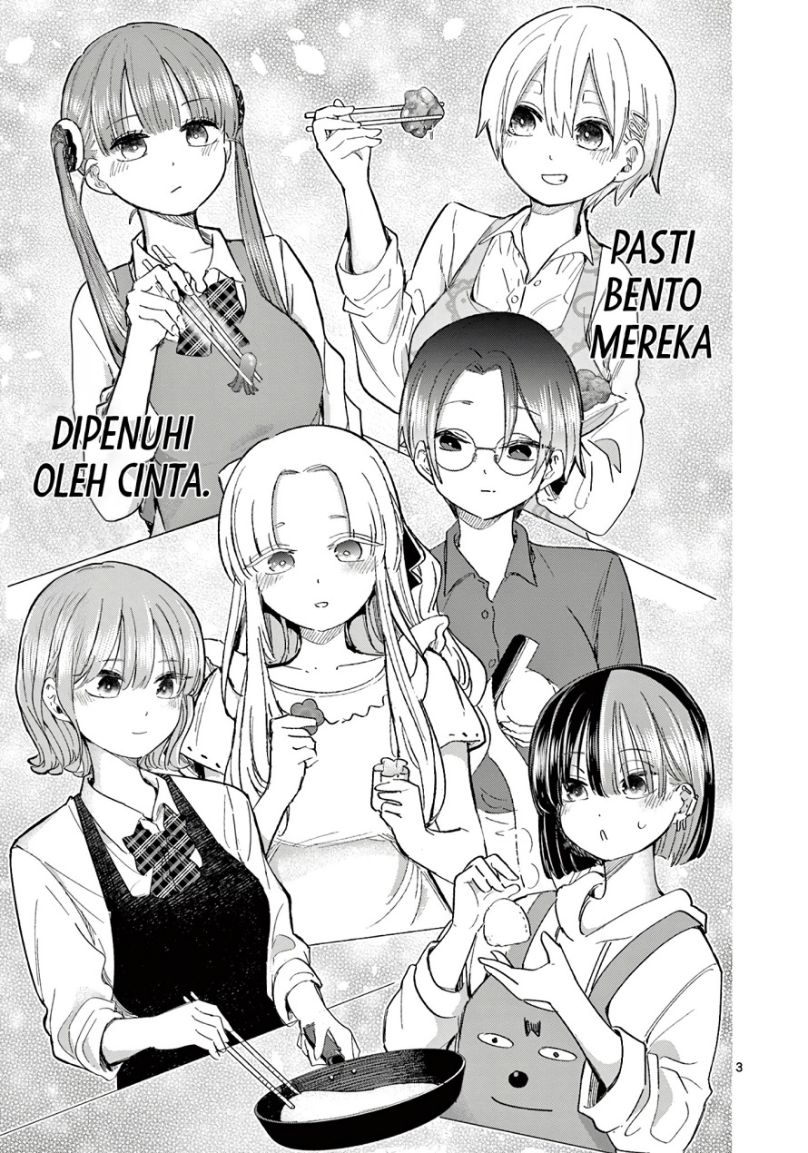 Koibami Shoujo Chapter 23.5 Gambar 4