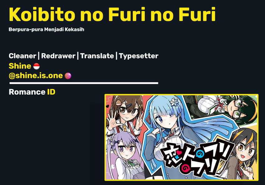 Koibito no Furi no Furi Chapter 02 Gambar 1