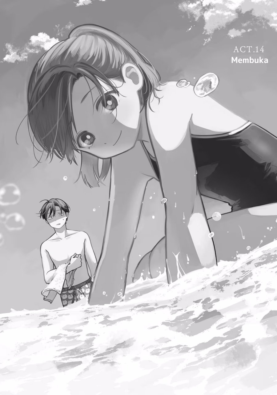 Koibumi to 13-sai no Joyuu Chapter 14 Gambar 6