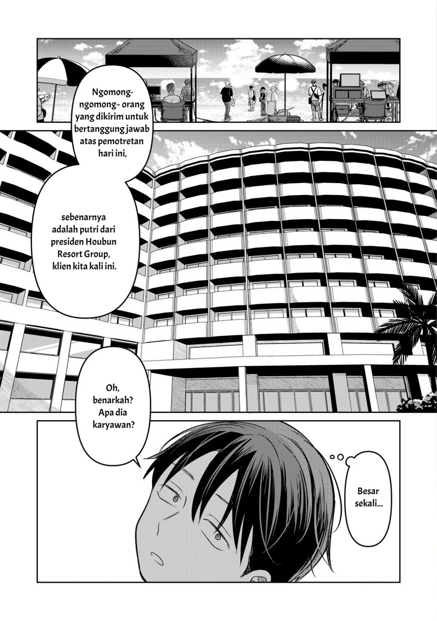 Koibumi to 13-sai no Joyuu Chapter 14 Gambar 7