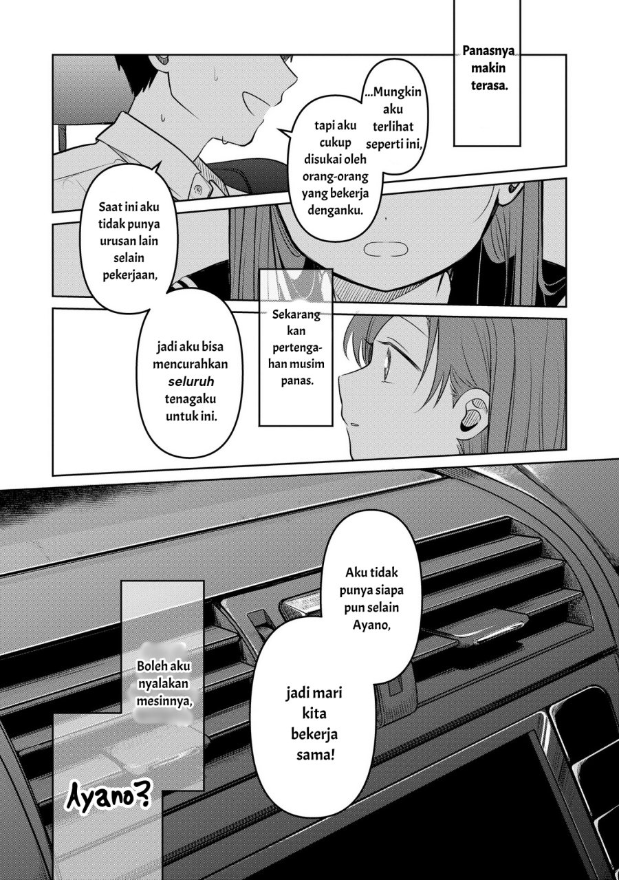 Koibumi to 13-sai no Joyuu Chapter 16 Gambar 26