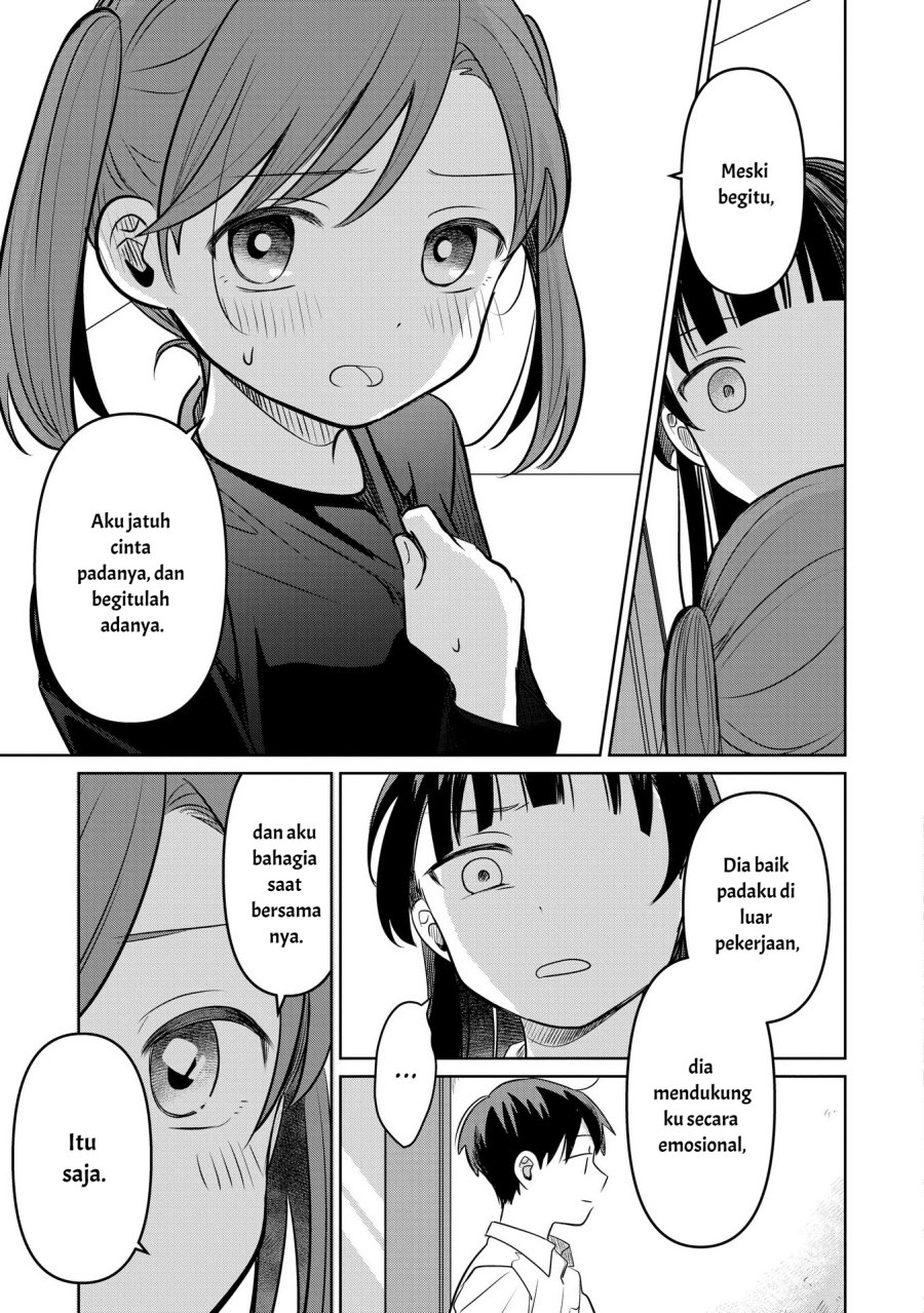 Koibumi to 13-sai no Joyuu Chapter 16 Gambar 35