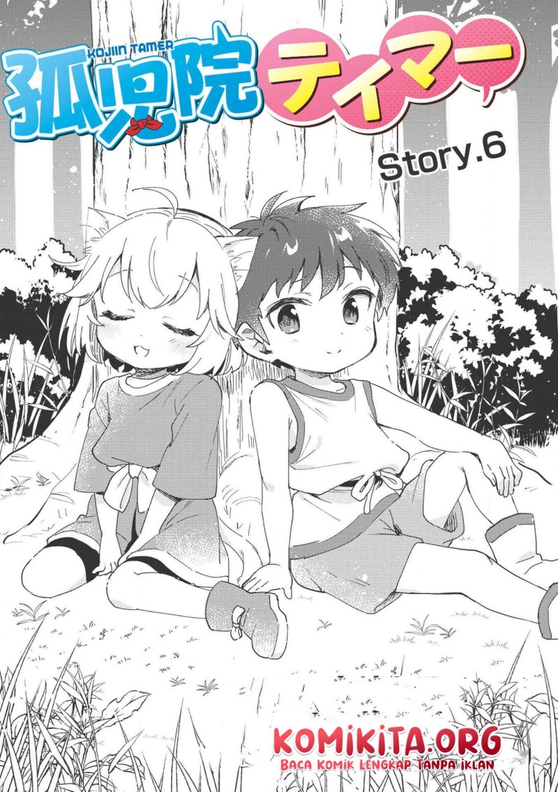 Kojiin Tamer Chapter 06 Gambar 5