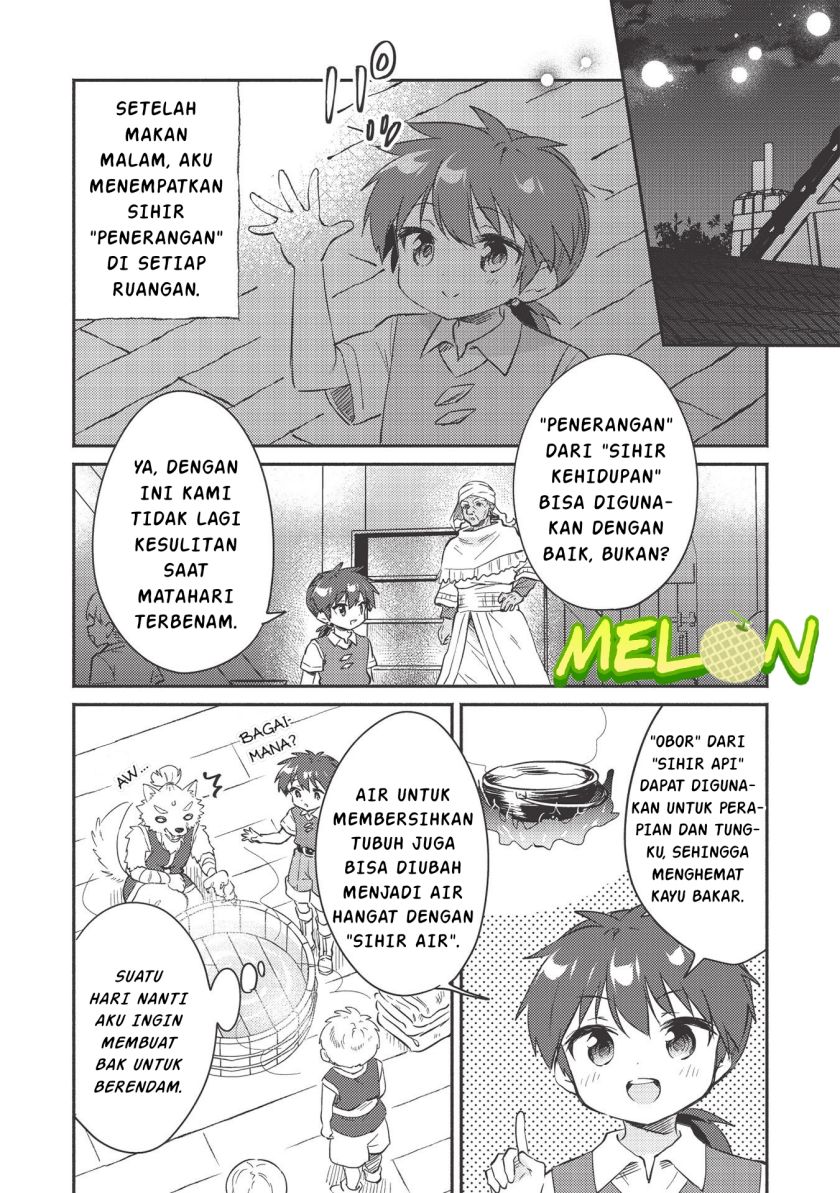 Kojiin Tamer Chapter 22 Gambar 3