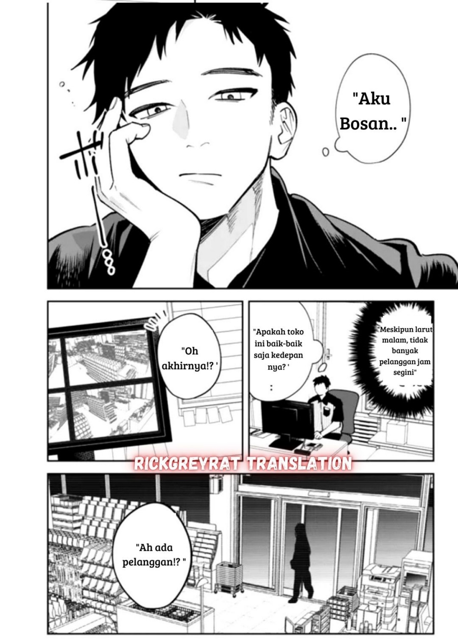 Koko Jidai ni Gomandatta Jou sama to no Dousei Seikatsu wa Igaito Igokochi ga Warukunai Chapter 01 Gambar 6