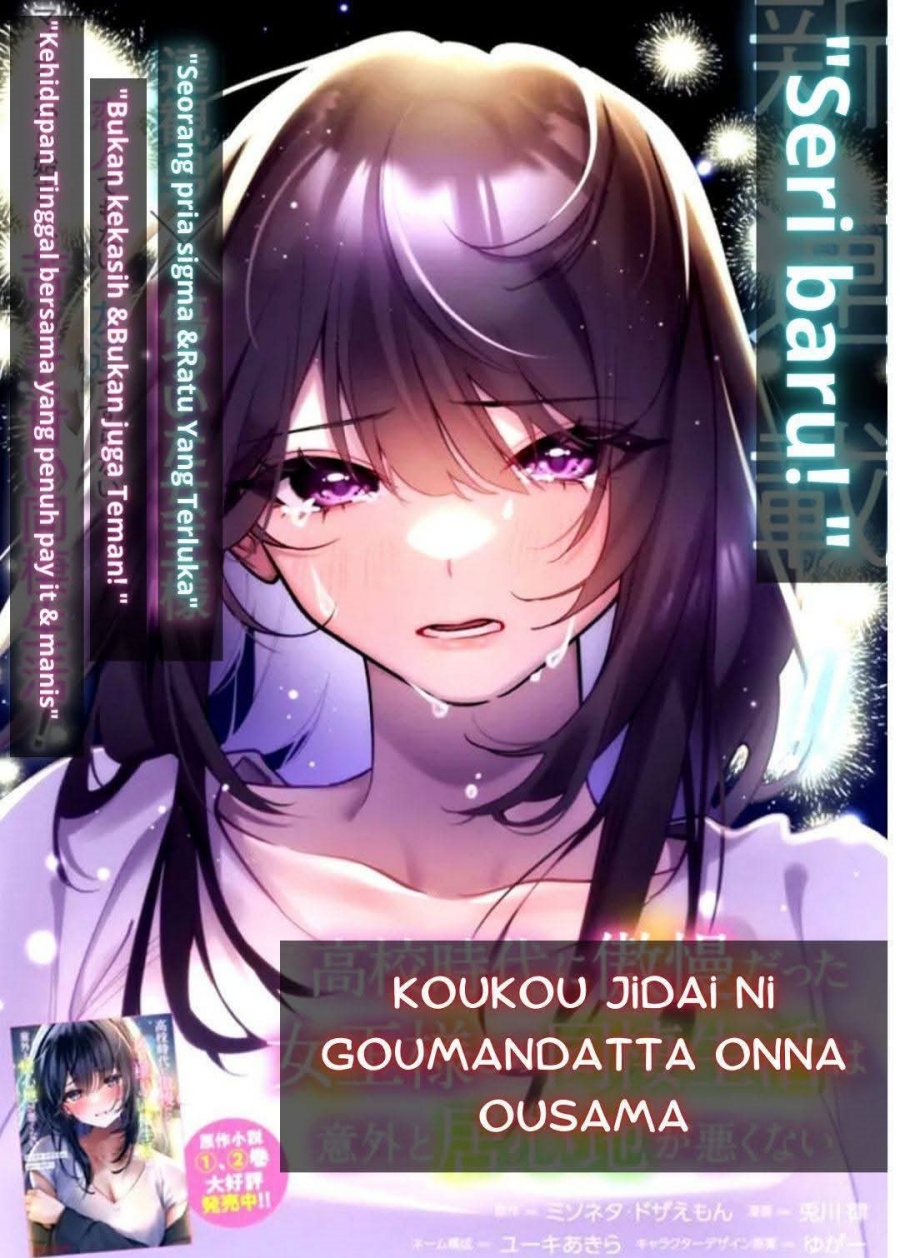 Koko Jidai ni Gomandatta Jou sama to no Dousei Seikatsu wa Igaito Igokochi ga Warukunai Chapter 02 Gambar 1